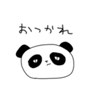隠キャパンダ（個別スタンプ：36）