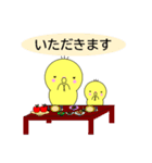 コロちゃん兄弟（個別スタンプ：2）