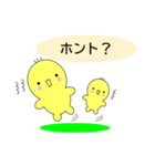 コロちゃん兄弟（個別スタンプ：7）