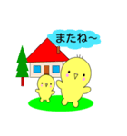 コロちゃん兄弟（個別スタンプ：10）