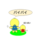 コロちゃん兄弟（個別スタンプ：21）