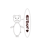 まぁまぁ使うんじゃないでしょうか（個別スタンプ：1）