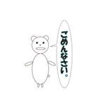 まぁまぁ使うんじゃないでしょうか（個別スタンプ：2）