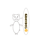まぁまぁ使うんじゃないでしょうか（個別スタンプ：4）