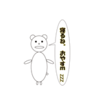 まぁまぁ使うんじゃないでしょうか（個別スタンプ：5）