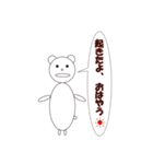 まぁまぁ使うんじゃないでしょうか（個別スタンプ：6）
