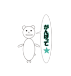 まぁまぁ使うんじゃないでしょうか（個別スタンプ：7）