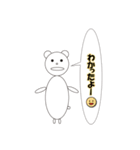 まぁまぁ使うんじゃないでしょうか（個別スタンプ：9）