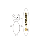 まぁまぁ使うんじゃないでしょうか（個別スタンプ：10）