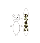 まぁまぁ使うんじゃないでしょうか（個別スタンプ：12）