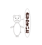 まぁまぁ使うんじゃないでしょうか（個別スタンプ：13）