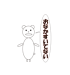 まぁまぁ使うんじゃないでしょうか（個別スタンプ：14）