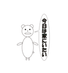 まぁまぁ使うんじゃないでしょうか（個別スタンプ：15）