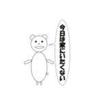 まぁまぁ使うんじゃないでしょうか（個別スタンプ：16）