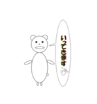まぁまぁ使うんじゃないでしょうか（個別スタンプ：17）