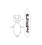 まぁまぁ使うんじゃないでしょうか（個別スタンプ：19）