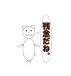 まぁまぁ使うんじゃないでしょうか（個別スタンプ：22）
