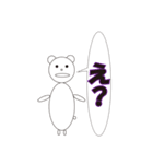まぁまぁ使うんじゃないでしょうか（個別スタンプ：26）