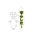 まぁまぁ使うんじゃないでしょうか（個別スタンプ：27）