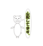 まぁまぁ使うんじゃないでしょうか（個別スタンプ：28）