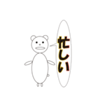 まぁまぁ使うんじゃないでしょうか（個別スタンプ：29）