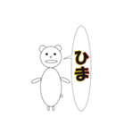 まぁまぁ使うんじゃないでしょうか（個別スタンプ：30）