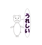まぁまぁ使うんじゃないでしょうか（個別スタンプ：31）