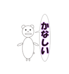 まぁまぁ使うんじゃないでしょうか（個別スタンプ：32）