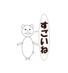 まぁまぁ使うんじゃないでしょうか（個別スタンプ：33）