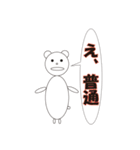 まぁまぁ使うんじゃないでしょうか（個別スタンプ：34）
