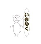 まぁまぁ使うんじゃないでしょうか（個別スタンプ：35）