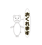 まぁまぁ使うんじゃないでしょうか（個別スタンプ：36）