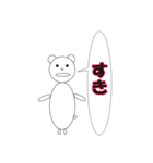 まぁまぁ使うんじゃないでしょうか（個別スタンプ：37）