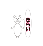 まぁまぁ使うんじゃないでしょうか（個別スタンプ：38）