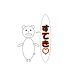 まぁまぁ使うんじゃないでしょうか（個別スタンプ：40）