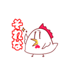 ぴよ太郎すたんぷ（個別スタンプ：1）