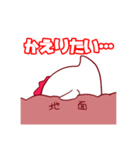 ぴよ太郎すたんぷ（個別スタンプ：3）