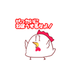 ぴよ太郎すたんぷ（個別スタンプ：8）