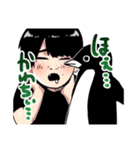 いとうといいだ。（個別スタンプ：1）