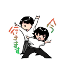 いとうといいだ。（個別スタンプ：2）