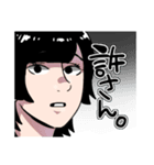 いとうといいだ。（個別スタンプ：6）
