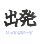 なんかゆるい漢字。（個別スタンプ：5）