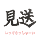 なんかゆるい漢字。（個別スタンプ：6）