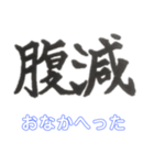 なんかゆるい漢字。（個別スタンプ：21）