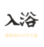 なんかゆるい漢字。（個別スタンプ：23）