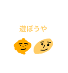 量産型ナゲットスタンプ（個別スタンプ：21）