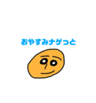 量産型ナゲットスタンプ（個別スタンプ：24）