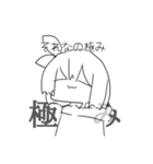 代理（個別スタンプ：5）