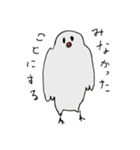 エンジニア文鳥（個別スタンプ：6）