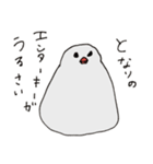 エンジニア文鳥（個別スタンプ：13）